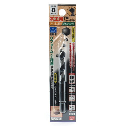 ƥꥢ 󥴥㤨F硼ȥɥ  8.0MM ϥ˶Хξʤž夬Ǥںࡦݡץ饹åηꤢեࡦѥɥ롣 BFJ1029940פβǤʤ1,780ߤˤʤޤ