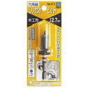 【期間限定ポイント2倍】六角軸しいたけビットS付 スターエム 12.7mm 使いやすい六角軸タイプです。しいたけ菌を埋め込む為の穴あけ用ドリル。 BFJ1030...