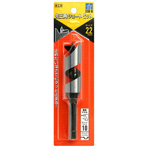 軰ѥ硼ȥӥå  22.0mm ߤ˺ŬǤںࡦ22mmꤢѥɥ롣 BFJ1030150