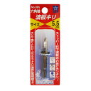 【ボーナスSALE開催中】六角軸波板キリ スターエム 5.5mm 波板の穴あけが簡単です 波板穴あけ用ドリル BFJ1030170
