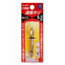 【ボーナスSALE開催中】六角軸波板キリ スターエム 6.5mm 波板の穴あけが簡単です 波板穴あけ用ドリル BFJ1030171