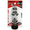 【マラソン限定 ポイント2倍】マーカー差し 土牛 MF-3 現場作業で使用するマーカーが 片手で抜き差しできる為 作業効率がUPします マーカー差し BFJ1030474