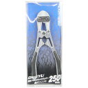 【期間限定ポイント2倍】磨きアルミボルトクリッパー 土牛 250mmマガリ 刃部は耐久性が高いハードクロームメッキ処理です。番線等の軟線、硬線の切断作業。 BF...