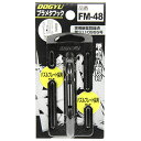 【マラソン限定 ポイント2倍】ブラメタフック カラビナ 土牛 FM-48 取付簡単なパズルプレートを採用しています ツールフック BFJ1030515