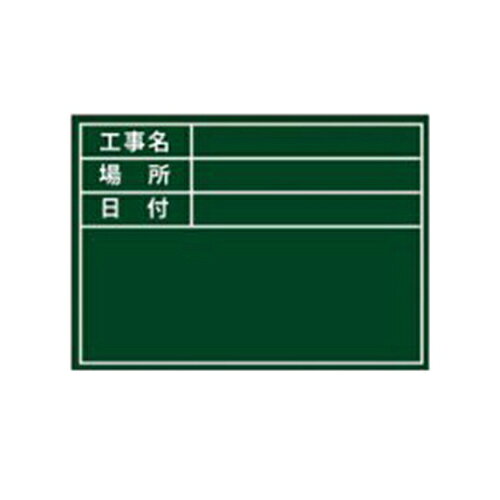 Rakuten - GD-2用替えシール 土牛 ヒョウジュン 伸縮式グリーンボードD-2用替えシールです。現場等での施工管理の記録用補助具の交換用シール。 BFJ1030620