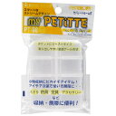 【マラソン限定 ポイント2倍】プチット リングスター PT-98 くすり 釣り具 文具 アクセサリーなどの収納 携帯に便利です パーツ等小物類の収納 BFJ1030967