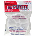 【期間限定ポイント2倍】プチット リングスター PT-85 くすり・釣り具・文具・アクセサリーなどの収納・携帯に便利です。パーツ等小物類の収納。 BFJ1030...