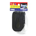 【サマーSALE開催中】サエラ バックルベルト OH SB15-B 樹脂バックルで軽く簡単に作業が出来ます。荷物やキャンプ用寝具の束ね締め。 BFJ103128...