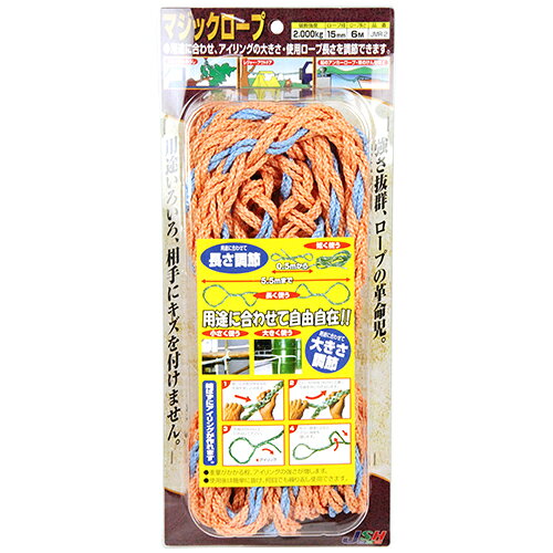 乐天商城 - マジックロープ JSH JMR-2 用途に合わせて長さやわっかの大きさが自由自在に作れるマジックロープです。荷物の固定や引っ張り。 BFJ1031332