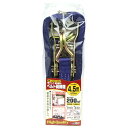 【ボーナスSALE開催中】ベルト荷締機 JSH JNPR100J 荷物の固定が誰にでも簡単に出来るラチェット式荷締機です 荷物の固定 BFJ1031392