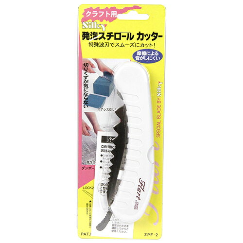 樂天商城 - 発泡スチロールカッター シルキー ZPF・2 お花・手工芸・工作などに最適です。お花・手工芸・工作など。 BFJ1031415