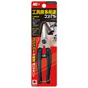 【7月4日20時から11日1時59分までポイント倍】工具鋏多用途コンパクト アルス KG-QT-14 工場やご自宅での軽作業にコンパクトで扱いやすいです コンパクトで扱いやすい多用途工具鋏 BFJ1031441