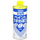 【ボーナスSALE開催中】お徳用ペイントうすめ液S アサヒペン 400mL 合成樹脂塗料 油性塗料の希釈に最適です 合成樹脂塗料 油性塗料の希釈および使用後の塗...