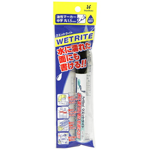 ウェットライト 中字 シャチハタ K-47/H クロ 水に濡れた面にも書けます。マーキングペン。 BFJ1031598