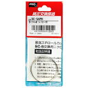 【マラソン限定 ポイント2倍】交換用ニクロム線 グット SC-5APH SC-5の弓形用アタッチメントSC-5APの交換用ニクロム線です SC-5AP用交換用ニクロム線 BFJ1031779