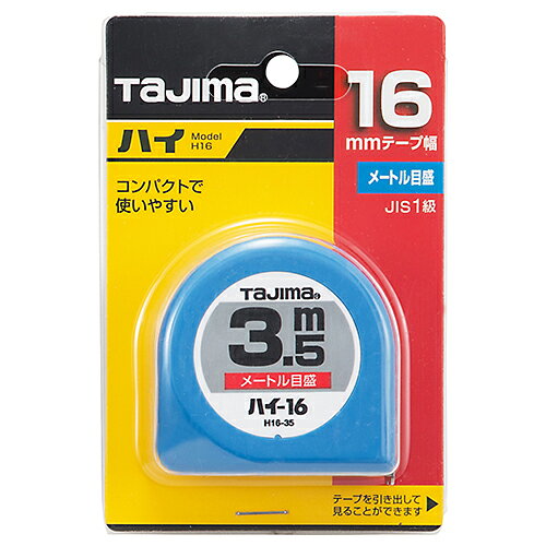 商品名ハイ-16 3.5M タジマ H16-35BL シンプル機能のスタンダードタイプです。一般測定用コンベックス。 BFJ1031806商品についてシンプル機能のスタンダードタイプです。一般測定用コンベックス。スピーディな測定ができる、スタンダードタイプです。ケース裏面は鉛筆でメモが書けます。0点補正移動爪です。商品仕様目盛仕様：メートル目盛、JIS1級。テープ幅：16mm。テープ長さ：3.5m。ヨンゴーゴーピッチ表示付。ショックアブソーバー付。商品材質などテープ：SK85(旧SK5)。バネ：SK85(旧SK5)。ケース：ABS樹脂。注意、その他本製品には通電性がありますので、感電に注意して下さい。テープのエッジで手を切る恐れがありますので、手袋を着用して下さい。中華人民共和国商品サイズ（はだか）商品サイズ（はだか）：幅61mm、高さ62mm、奥行21mm、重量116gカテゴリーキーワード花 ガーデン DIY DIY 工具 計測工具 メジャー 巻尺巻尺 コンベックスDIY 工具 道具 工具 計測 検査 メジャー 距離測定 巻尺 コンベックス商品説明一般測定用コンベックス。スピーディな測定ができる、スタンダードタイプです。ケース裏面は鉛筆でメモが書けます。0点補正移動爪です。ショックアブソーバー付です。■サイズ幅61x高さ62x奥行21(mm)■仕様●目盛仕様：メートル目盛、JIS1級。●テープ幅：16mm。●テープ長さ：3.5m。●ヨンゴーゴーピッチ表示付。●ショックアブソーバー付。■材質●テープ：SK85(旧SK5)。●バネ：SK85(旧SK5)。●ケース：ABS樹脂。■耐荷重(kg)116g■注意1本製品には通電性がありますので、感電に注意して下さい。テープのエッジで手を切る恐れがありますので、手袋を着用して下さい。■備考H16-35BL更新日20231215商品名ハイ-16 3.5M タジマ H16-35BL シンプル機能のスタンダードタイプです。一般測定用コンベックス。 BFJ1031806商品についてシンプル機能のスタンダードタイプです。一般測定用コンベックス。スピーディな測定ができる、スタンダードタイプです。ケース裏面は鉛筆でメモが書けます。0点補正移動爪です。商品仕様目盛仕様：メートル目盛、JIS1級。テープ幅：16mm。テープ長さ：3.5m。ヨンゴーゴーピッチ表示付。ショックアブソーバー付。商品材質などテープ：SK85(旧SK5)。バネ：SK85(旧SK5)。ケース：ABS樹脂。注意、その他本製品には通電性がありますので、感電に注意して下さい。テープのエッジで手を切る恐れがありますので、手袋を着用して下さい。原産国、中華人民共和国商品サイズ（はだか）幅61mm、高さ62mm、高さ21mm、重量116gカテゴリーキーワード花 ガーデン DIY DIY 工具 計測工具 メジャー 巻尺巻尺 コンベックスDIY 工具 道具 工具 計測 検査 メジャー 距離測定 巻尺 コンベックス
