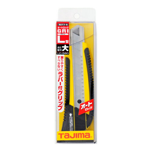 樂天商城 - オートロック グリ-L 黄 タジマ LC560YCL 握りやすく、すべらない設計です。厚物切断用カッター。 BFJ1031844