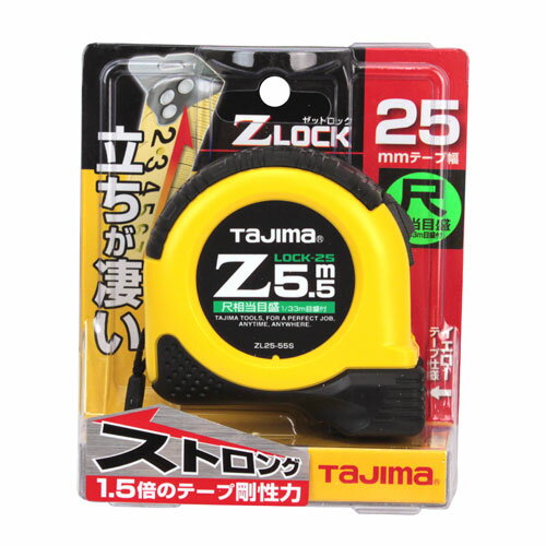 樂天商城 - Zロック25 5.5M尺目付 タジマ ZL25-55SCB ストロングテープと減速ボタンを装備しています。一般測定用コンベックス。 BFJ1031909