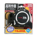 【マラソン限定 P2倍】安全セフGロックマグ爪 タジマ CAZ4M2575 ベルトホルダーと安全ロープのダブルで落下防止です 長さ測定用 BFJ1031964(4)