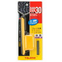 【マラソン限定 ポイント2倍】サンダー SA-30型 中目 タジマ SA-30C 作業性 耐久性が抜群です 木 アルミ プラスチック研削用サンダー BFJ1032030