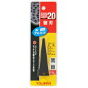 【マラソン限定 ポイント2倍】サンダー替刃SA-20 荒目 タジマ SAB-20A 作業性 耐久性が抜群です 木 アルミ プラスチック研削用サンダー BFJ1032041