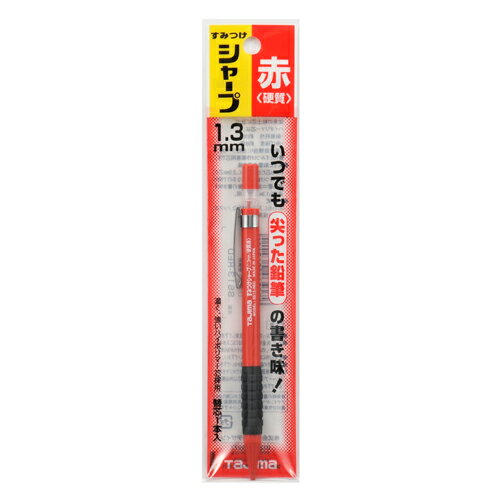 Rakuten - すみつけシャープ 硬質赤 タジマ SS13-RED 定評のあるハイポリマー芯を採用しています。建築用すみつけシャープペン。 BFJ1032200