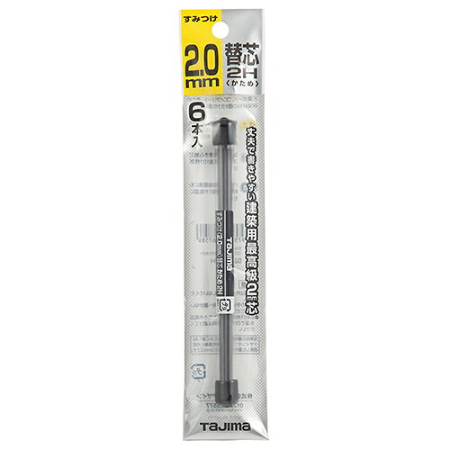 商品名すみつけシャープ替芯 2.0 タジマ S20S-2H 定評のあるハイポリマー芯を採用しています。建築用すみつけシャープペン替芯。 BFJ1032222商品について定評のあるハイポリマー芯を採用しています。建築用すみつけシャープペン替芯。建築用すみつけ鉛筆と同じ芯を採用、滑らかで減りが少ないです。純度が高く粒子の細かい世界最上級のグラファイト(黒鉛)を高熱処理と適度な油分により濃く、強く滑らかな書き味に仕上げた建築用すみつけ芯です。商品仕様芯の太さ：2.0mm。かため2H(6本入り)。製品重量：19g。商品材質など芯：黒鉛。外装：真鍮・ABS樹脂。注意、その他筆記以外には使用しないでください。日本国商品サイズ（はだか）商品サイズ（はだか）：幅26mm、高さ143mm、奥行7mm、重量19gカテゴリーキーワード花 ガーデン DIY DIY 工具 計測工具 墨つぼ チョーク 墨差し墨差しDIY 工具 道具 工具 計測 検査 墨つぼ チョーク 墨差し商品説明建築用すみつけシャープペン替芯。建築用すみつけ鉛筆と同じ芯を採用、滑らかで減りが少ないです。純度が高く粒子の細かい世界最上級のグラファイト(黒鉛)を高熱処理と適度な油分により濃く、強く滑らかな書き味に仕上げた建築用すみつけ芯です。■サイズ幅26x高さ143x奥行7(mm)■仕様●芯の太さ：2.0mm。●かため2H(6本入り)。●製品重量：19g。■材質●芯：黒鉛。●外装：真鍮・ABS樹脂。■耐荷重(kg)19g■注意1筆記以外には使用しないでください。■備考S20S-2H更新日20231215商品名すみつけシャープ替芯 2.0 タジマ S20S-2H 定評のあるハイポリマー芯を採用しています。建築用すみつけシャープペン替芯。 BFJ1032222商品について定評のあるハイポリマー芯を採用しています。建築用すみつけシャープペン替芯。建築用すみつけ鉛筆と同じ芯を採用、滑らかで減りが少ないです。純度が高く粒子の細かい世界最上級のグラファイト(黒鉛)を高熱処理と適度な油分により濃く、強く滑らかな書き味に仕上げた建築用すみつけ芯です。商品仕様芯の太さ：2.0mm。かため2H(6本入り)。製品重量：19g。商品材質など芯：黒鉛。外装：真鍮・ABS樹脂。注意、その他筆記以外には使用しないでください。原産国、日本国商品サイズ（はだか）幅26mm、高さ143mm、高さ7mm、重量19gカテゴリーキーワード花 ガーデン DIY DIY 工具 計測工具 墨つぼ チョーク 墨差し墨差しDIY 工具 道具 工具 計測 検査 墨つぼ チョーク 墨差し