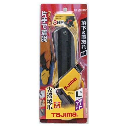 樂天商城 - 【9ヶ月保証付】ドライバーカッター セフ黒 タジマ DC-L560BSFBL ドライバーの様に使えます。厚物切断用カッター。 BFJ1032275