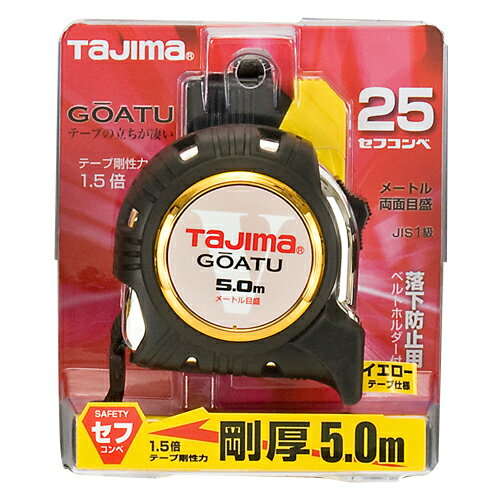 Rakuten - 剛厚セフGロック25 5m タジマ GASFGL2550 剛性力1.5倍の剛厚テープです。長さ測定用。 BFJ1032344