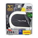 【20日限定 P2倍】セフΣストップ2555尺目盛 タジマ SFSS2555S 剛性力1.5倍の剛厚オートストップコンベックスです。長さ測定用。 BFJ1032351(4)