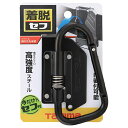 【ボーナスSALE開催中】着脱式工具ホルダースチール タジマ SFKHI-CLF 作業に合わせて付け替えできるセフ着脱式工具ホルダーです 工具ホルダー BFJ1...