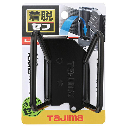 樂天商城 - 着脱式工具ホルダースチール タジマ SFKHI-ML 作業に合わせて付け替えできるセフ着脱式工具ホルダーです。工具ホルダー。 BFJ1032631