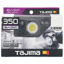 【ボーナスSALE開催中】LEDヘッドライトM351D タジマ LE-M351D ヘッドからさっと外してハンド ワークにも利用できる電源一体型ヘッドライトです ...