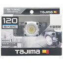 【マラソン限定 ポイント2倍】LEDヘッドライトM121D タジマ LE-M121D ヘッドからさっと外してハンド ワークにも利用できる電源一体型ヘッドライトです 現場作業用LEDヘッドライト BFJ1032673