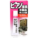 【ボーナスSALE開催中】ピアノ家具木製品手入れ剤 99PAPA 40G 美しい艶を与え 汚れやキズから守ります 塗装木質家具用 木製品全般 BFJ103270...