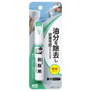 【ボーナスSALE開催中】チョット塗り 脱脂剤 ソフト99 12ミリリットル 潤滑油等を充填した筆塗りタイプのケミカルシリーズです 金属 樹脂 ガラス等の油分除...