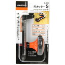 【期間限定ポイント2倍】円カッター S型 神沢 刃は本体にスライド収納できて安心です。ベニヤ板・ゴム・カーペット・壁紙・段ボール・軟質ビニール・床材・クロス・化...