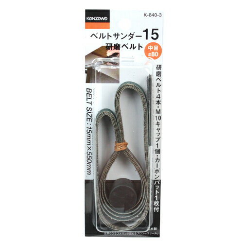 ƥꥢ 󥴥㤨ּإ٥   K-840-3 饤ǤϺä궹ʾꡢޤäθȤ˺ŬǤ٥ȥ15Ѹ٥(80ּꡣ BFJ1032843פβǤʤ2,280ߤˤʤޤ