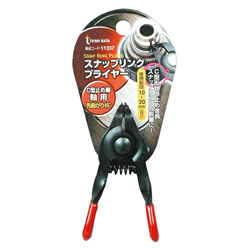 樂天商城 - スナップリングプライヤー軸用 ミツトモ 11337 サキマガリ 小型でコンパクトなスナップリングプライヤーです。C型形状の止め金具スナップリングの着脱。 BFJ1032871
