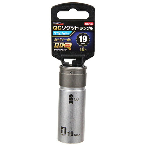 商品名QCソケット19mm 12角 ミツトモ IM4W19-12K 今までわずらわしかったインパクレンチのソケット交換が一発で可能です。インパクトレンチのソケット交換。 BFJ1032893商品について今までわずらわしかったインパクレンチのソケット交換が一発で可能です。インパクトレンチのソケット交換。差込角12.7mm用交換ソケットで、18Vインパクトレンチ対応です。ソケット交換でわずらわしいピン交換が無く、新機能クイックチャックを採用する事により、誰でも簡単・スピーディーにソケット交換が出来ます。交換方法はリング穴を矢印に合わせ、リングを引き下げながら着脱します。商品仕様差込角：12.7mm。ソケットサイズ：19mm。ソケット口角：12角。商品材質など本体：50BV30。注意、その他台湾商品サイズ（はだか）商品サイズ（はだか）：幅28mm、高さ78mm、奥行28mm、重量195gカテゴリーキーワード花 ガーデン DIY DIY 工具 手動工具 締付工具 ソケットレンチ用ソケットソケットビットDIY 工具 道具 工具 ドライバー レンチ ソケット ソケットビット商品説明今までわずらわしかったインパクレンチのソケット交換が一発で可能です。■備考IM4W19-12K更新日20231220商品名QCソケット19mm 12角 ミツトモ IM4W19-12K 今までわずらわしかったインパクレンチのソケット交換が一発で可能です。インパクトレンチのソケット交換。 BFJ1032893商品について今までわずらわしかったインパクレンチのソケット交換が一発で可能です。インパクトレンチのソケット交換。差込角12.7mm用交換ソケットで、18Vインパクトレンチ対応です。ソケット交換でわずらわしいピン交換が無く、新機能クイックチャックを採用する事により、誰でも簡単・スピーディーにソケット交換が出来ます。交換方法はリング穴を矢印に合わせ、リングを引き下げながら着脱します。商品仕様差込角：12.7mm。ソケットサイズ：19mm。ソケット口角：12角。商品材質など本体：50BV30。注意、その他原産国、台湾商品サイズ（はだか）幅28mm、高さ78mm、高さ28mm、重量195gカテゴリーキーワード花 ガーデン DIY DIY 工具 手動工具 締付工具 ソケットレンチ用ソケットソケットビットDIY 工具 道具 工具 ドライバー レンチ ソケット ソケットビット