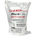 【ボーナスSALE開催中】ポリジョッキ 3L用 フルプラ #230 世界初の油さし 水 薬品 接着剤など液体のうつしかえに便利です 油さし 液体のうつしかえ B...
