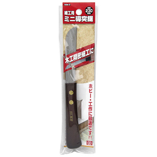 細工用ミニ導突鋸 SK11 SSM-3 ホビー、工作に最適です。一般木材の切断作業。 BFJ1033060
