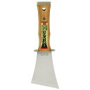 【マラソン限定 ポイント2倍】ツバ付き貫通スクレーパー SK11 70MM 安全 安心の日本製です ペンキはがし作業等 BFJ1033353