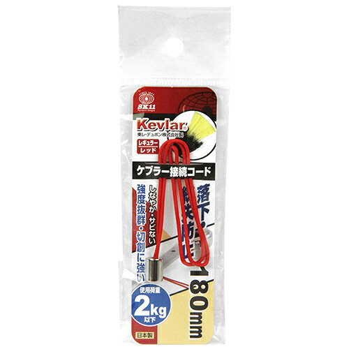 商品名ケブラー接続コード SK11 レギュラー レッド ケブラー繊維使用でしなやかでさびにくいです。道具・工具などの落下・紛失防止。 BFJ1033403商品についてケブラー繊維使用でしなやかでさびにくいです。道具・工具などの落下・紛失防止。安全コードと工具の接続に使用します。ワイヤー製コードではツールフックやツールケース収納時に、しなやかさが足りずに出し入れがしにくかった点をケブラー製のコードで改善しました。ケブラー繊維製の接続コードで耐久性、安全性が向上しました。商品仕様色：レッド。レギュラータイプ。長さ：180mm。使用荷重：2kg以下。商品材質などケブラー繊維。注意、その他日本国商品サイズ（はだか）商品サイズ（はだか）：幅8mm、高さ170mm、奥行8mm、重量3gカテゴリーキーワード花 ガーデン DIY DIY 工具 安全 保護用品 安全帯落下防止ワイヤーDIY 工具 業務 産業用 制服 作業服 作業用具 アクセサリー 落下防止ワイヤー商品説明ケブラー繊維使用でしなやかでさびにくいです。■生産国日本■備考レギュラー レッド更新日20231226商品名ケブラー接続コード SK11 レギュラー レッド ケブラー繊維使用でしなやかでさびにくいです。道具・工具などの落下・紛失防止。 BFJ1033403商品についてケブラー繊維使用でしなやかでさびにくいです。道具・工具などの落下・紛失防止。安全コードと工具の接続に使用します。ワイヤー製コードではツールフックやツールケース収納時に、しなやかさが足りずに出し入れがしにくかった点をケブラー製のコードで改善しました。ケブラー繊維製の接続コードで耐久性、安全性が向上しました。商品仕様色：レッド。レギュラータイプ。長さ：180mm。使用荷重：2kg以下。商品材質などケブラー繊維。注意、その他原産国、日本国商品サイズ（はだか）幅8mm、高さ170mm、高さ8mm、重量3gカテゴリーキーワード花 ガーデン DIY DIY 工具 安全 保護用品 安全帯落下防止ワイヤーDIY 工具 業務 産業用 制服 作業服 作業用具 アクセサリー 落下防止ワイヤー