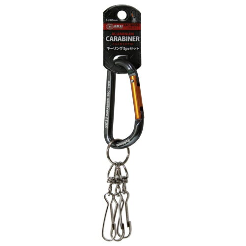 アルミカラビナ B3 SK11 SAC880B3ブラック アルミ製で軽量な、高強度、高品質のカラビナです。簡易工具つりさげ。 BFJ1033459(4)