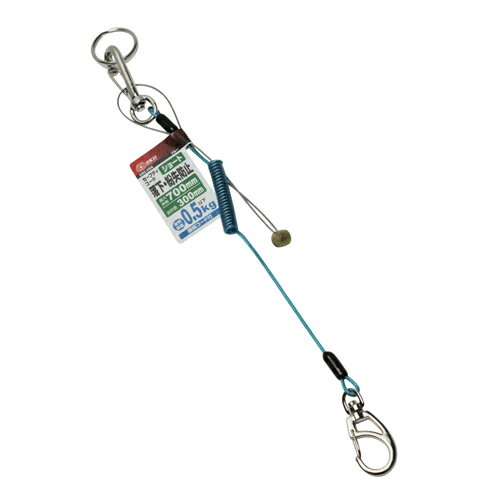 セフティコード S0.5kg SK11 SSC-05S ブルー 耐久性、伸縮性抜群の落下防止、紛失防止用安全コードです。ステンレスワイヤーとウレタンコードを一体...