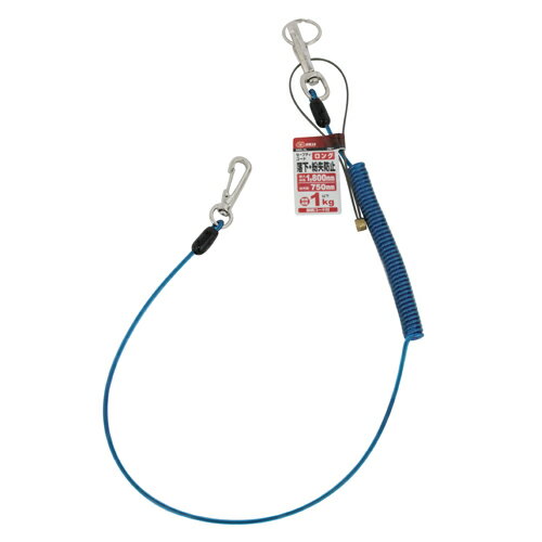 【9ヶ月保証付】セフティコード ロング1kg SK11 SSC-1L ブルー 耐久性、伸縮性抜群の落下防止、紛失防止用安全コードです。ステンレスワイヤーとウレタ...