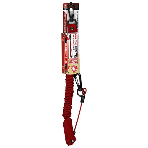 乐天商城 - ワイヤーフィット安全コード SK11 SWF-3KG-レッド ウレタン樹脂コーティング+布でからみにくく耐久性抜群です。工具の落下紛失防止対策。 BFJ1033591