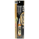 【期間限定ポイント2倍】追入のみ 2枚裏 千吉 金 21MM 職人の技が冴える本鍛造手造り仕上げです。木材のホゾ穴加工作業等。 BFJ1033657
