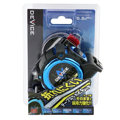 商品名DVCコンべ2555H SK11 DVC-2555K-H テープ革命、約2.6mのテープ立ちするコンベックスです。長さの測定。 BFJ1033744商品についてテープ革命、約2.6mのテープ立ちするコンベックスです。長さの測定。特殊加工テープにより、水平方向のテープ立ち約2.6mを実現しました。テープの厚みは通常のテープと同じ為、テープ垂れが少ないです。JIS1級制度テープで、両面印刷目盛の仕様です。商品仕様テープ幅：25mm。テープ長さ：5.5m。テープ精度：JIS1級。テープ目盛：ナイロンコート、両面目盛。フック：マグネット付き。ケース：ゴムジャケットカバー。コンベックスホルダー付。商品材質などテープ：スチール。ケース：ABS樹脂。注意、その他中華人民共和国商品サイズ（はだか）商品サイズ（はだか）：幅80mm、高さ70mm、奥行48mm、重量360.5gカテゴリーキーワード花 ガーデン DIY DIY 工具 計測工具 メジャー 巻尺巻尺 コンベックスDIY 工具 道具 工具 計測 検査 メジャー 距離測定 巻尺 コンベックス商品説明長さの測定。特殊加工テープにより、水平方向のテープ立ち約2.6mを実現しました。テープの厚みは通常のテープと同じ為、テープ垂れが少ないです。JIS1級制度テープで、両面印刷目盛の仕様です。衝撃に強いゴムジャケット仕様で強力マグネットフックです。オートストップ機能があり、ロック解除ボタンは、親指、人差し指の2か所の押しやすい位置に配置しています。■サイズ幅80x高さ70x奥行48(mm)■仕様●テープ幅：25mm。●テープ長さ：5.5m。●テープ精度：JIS1級。●テープ目盛：ナイロンコート、両面目盛。●フック：マグネット付き。●ケース：ゴムジャケットカバー。●コンベックスホルダー付。■材質●テープ：スチール。●ケース：ABS樹脂。■商品重量360.5g■生産国中国■備考DVC-2555K-H更新日20231226商品名DVCコンべ2555H SK11 DVC-2555K-H テープ革命、約2.6mのテープ立ちするコンベックスです。長さの測定。 BFJ1033744商品についてテープ革命、約2.6mのテープ立ちするコンベックスです。長さの測定。特殊加工テープにより、水平方向のテープ立ち約2.6mを実現しました。テープの厚みは通常のテープと同じ為、テープ垂れが少ないです。JIS1級制度テープで、両面印刷目盛の仕様です。商品仕様テープ幅：25mm。テープ長さ：5.5m。テープ精度：JIS1級。テープ目盛：ナイロンコート、両面目盛。フック：マグネット付き。ケース：ゴムジャケットカバー。コンベックスホルダー付。商品材質などテープ：スチール。ケース：ABS樹脂。注意、その他原産国、中華人民共和国商品サイズ（はだか）幅80mm、高さ70mm、高さ48mm、重量360.5gカテゴリーキーワード花 ガーデン DIY DIY 工具 計測工具 メジャー 巻尺巻尺 コンベックスDIY 工具 道具 工具 計測 検査 メジャー 距離測定 巻尺 コンベックス